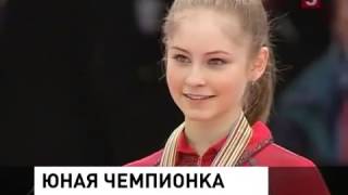 Триумф россиянки Юлии Липницкой на Чемпионате Европы по фигурному катанию 5 канал [upl. by Hibben]