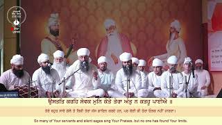 LIVE  SRI BHAINI SAHIB [upl. by Airitak]