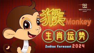 2024 MONKEY Chinese Zodiac Forecast 属猴生肖运势 [upl. by Reddy]