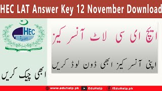 HEC LAT Answer Key 12 November 2023 Download pdf [upl. by Odille]