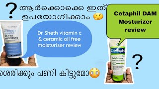 Dr Sheth ceramideampvitamin c oil free moisturizer reviewCetaphil DAM Moisturizer review Malayalam [upl. by Ecnahs]