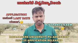 DAVANAGERE UNIVERSITY PG ADMISSION 202425 APPLICATION RELEASED  MAMCOMMSCMSW LAST DATE ಯಾವಾಗ [upl. by Sewellyn]