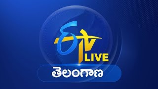 🔴LIVE  ETV Telangana Channel  🔴ప్రత్యక్షప్రసారం  ఈటీవీ తెలంగాణ ఛానెల్‍ [upl. by Cirred]