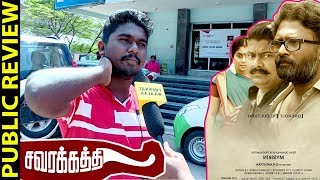 Savarakathi Movie Public Review  Raam amp Mysskin Combo What Else you Need [upl. by Ettenoitna]