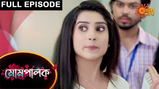 Mompalok  Full Episode  10 May 2021  Sun Bangla TV Serial  Bengali Serial [upl. by Nyrahtak]