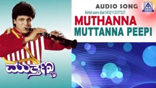 Muthanna  quotMuttanna Peepiquot Audio Song  Shivarajkumar Supriya Sneha  Akash Audio [upl. by Barry906]