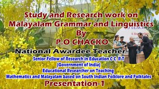 MALAYALAM STUDY CENTRE MALAYALAM STUDY CENTRE BANGALORESTUDY amp RESEARCH WORK ON MALAYALAM PART 1 [upl. by Phonsa]