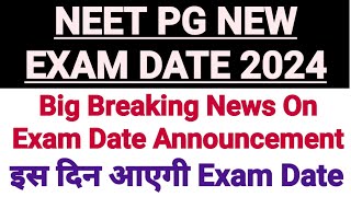 NEET PG Exam New Date 2024  Breaking News on Exam Announcement Date  Latest Update [upl. by Akirea]