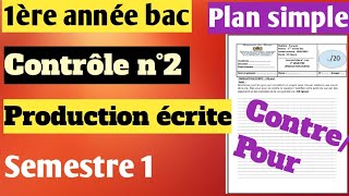 Contrôle 1 semestre 1 production écrite 1 bac [upl. by Nazler207]