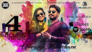 Usuraiya Tholaichaen  Original MP3 from iTunes and spotify Stephen Zechariah  Pragathi Guruprasad [upl. by Yromem35]