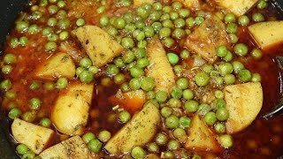 Aloo matar   Aloo matar recipe   Aloo matar bnane ka tariqa   daily vlog [upl. by Arriec]