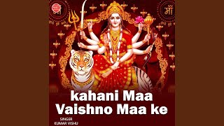 Kahani Maa Vaishno Maa Ke [upl. by Agarhs]