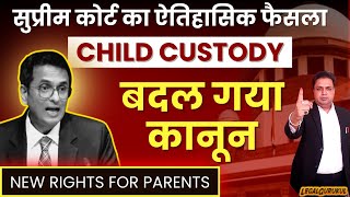 New Rights in Child Custody  Supreme Court Landmark Judgement on Child Custody  Legal Gurukul [upl. by Sibell]