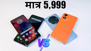 Poco C61 🆚 Moto G04 ⚡ Unboxing amp Comparison ⚡ Full Details in Hindi [upl. by Scarlett46]