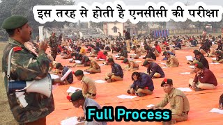 ncc exam kaise hota hai 20232024  ncc me written exam kaise hota hai  ncc bharti exam 2024 ncc [upl. by Ahsuatal]