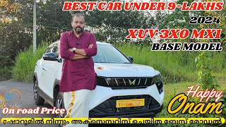 Mahindra XUV 3XO MX1 Base Model Malayalam Review  Xuv 3xo Base Variant Review [upl. by Amerd202]