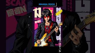 反抗の影 Hankou no Kage  Shadow of Rebellion Manga Rock Anime soundtrack [upl. by Piegari441]