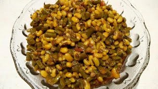 गुजराती स्टाइल चोली की सब्जी  Green Chawli Recipe [upl. by Finzer]