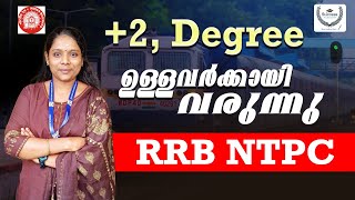 RRB NTPC Notification 2024 Malayalam  New Vacancy  Railway Exam Pattern Syllabus Qualification [upl. by Giovanni]