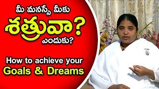 How to achieve your goals and Dreams  Gnanasudha  Brahma Kumaries  wwwrtvSpeakscom [upl. by Lefkowitz]