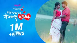 BANGINJ HIRINJ KEMA FULL VIDEOPRIYO HEMBROM AND URMILA MARNDINEW SANTALI VIDEO SONG [upl. by Llerrem805]