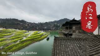 Wu Jiang Village  Guizhou  China [upl. by Ramirolg]