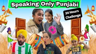 Speaking Only Punjabi  24 Hours Challenge  Ramneek Singh 1313  RS 1313 VLOGS [upl. by Ahsitniuq154]