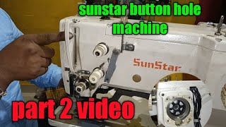 sunstar button hole machine SPSDBH3000G HOW TO SET NEEDLE HOME POSITION PART 2 VIDEO [upl. by Friedland]