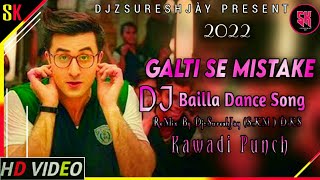 Galti Se Mistake DJ Choka Dance Mix songDj ReMix 2022 SongReMix By DJzsureshjay3308 [upl. by Ebocaj]