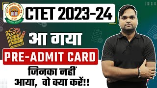 CTET Admit Card 2024 Out  BY DK Gupta [upl. by Sukin]