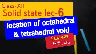 location of octahedral and tetrahedral void  solid state  class12  NEET JEE [upl. by Darline]