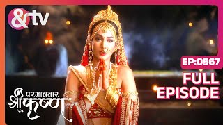 Swami श्रीकृष्ण Ka संकेत समझ गईं  Paramavatar Shri Krishna  Full Ep567 20Aug19andtvchannel [upl. by Willie]