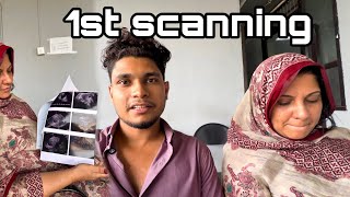 “First” scanning ചെയ്തപ്പോൾ സംഭവിച്ചത് 😳 ttfamily [upl. by Edgell]