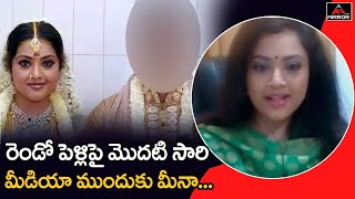 Actress Meena First Time Reacts About Her 2nd Marriage  Meena Second Marriage  Mirror TV [upl. by Salkin575]