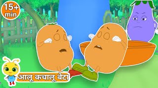 Aloo Kachaloo Beta  आलू कचालू बेटा कहां गए थे  Aalu Kachalu Beta toddlerlearning rhymes [upl. by Anuahsal]