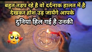 🕯️CANDLE WAX AAJ RAAT UNKE DEEP EMOTIONS  HISHER CURRENT FEELINGS TIMELESS HINDI TAROT READING [upl. by Aisatal637]