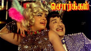 Sorgam Tamil Movie Scenes  Sivaji Ganesan Meets KR Vijaya  Ponmagal Vandhaal Full Video Song [upl. by Aivon]