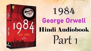 1984 George Orwell Hindi Audiobook Part 1  Chapter 1Chapter 16  Classic Dystopian Novel [upl. by Yeltihw]