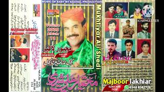 Uha kathe Aahe yaari👩‍❤️‍👨 Huha pyar Mukhtiar Ali Sheedi old song volume 2035 album 14 Majboor lakhi [upl. by Fisher]