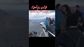 Italy Pakistani ki Gori se Shadi ka anjaam pakistani italy europe yourubeshorts uk [upl. by Giefer]