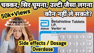 Betahistine tablet  Betahistine tablet ip vertin 16 uses  Vertin 16 mg tablet uses [upl. by Natty]