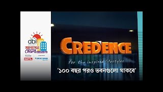 CREDENCE HOUSING LIMITED  quotInside Credence Housing Work Culture amp Office Tour by Prothom Aloquot [upl. by Kaleena218]