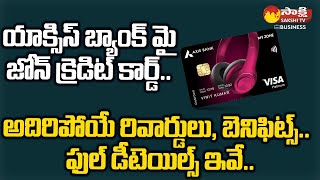 Axis Bank My Zone Credit Card Offer Exclusive offers and Rewards  SakshiTVBusiness1 [upl. by Nodab494]