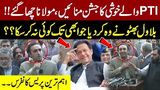 🎙️ Bilawal Bhutto Crucial Media Talk After Meeting Maulana Fazlur Rehman [upl. by Abagail]