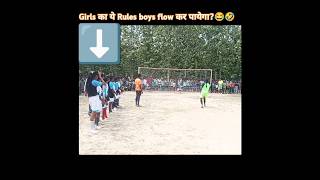 🔥🤣Crazy no look penalty shoot tutorial shorts youtubeshorts trending funny viral reels shorts [upl. by Athalie]