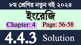 Class 8 English Chapter 4 Page 5658  ৮ম শ্রেণি ইংরেজি ৫৬৫৮ পৃষ্ঠা  Class 8 English Chapter 443 [upl. by Naira]