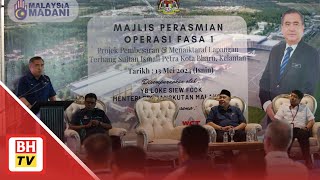 Lapangan Terbang Sultan Ismail Petra sedia kendali penerbangan antarabangsa [upl. by Balbur866]