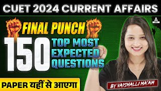 CUET 2024 Current Affairs Top 150 Most Expected Questions 🔥 [upl. by Annette]