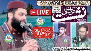 Live Program  Tarbiyyati Nashist  Jamia Masjid Usman AhlyHadis Usman Town DRMasood Qasim [upl. by Demona]