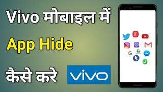 Vivo App Hide Setting  Vivo Mobile Me App Kaise Chupaye [upl. by Tybald]